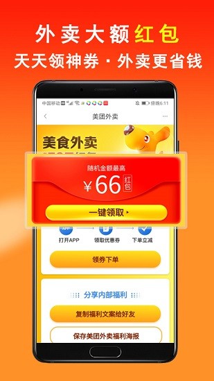 社團(tuán)圈app最新版 v1.0.32 安卓版 2