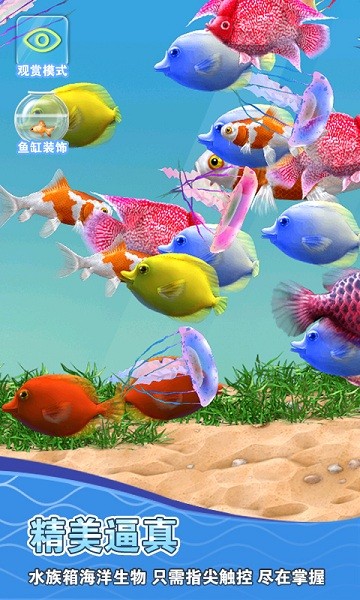 摸魚模擬器游戲 v1.0 安卓版 1