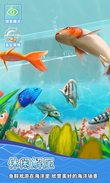 摸魚模擬器手游