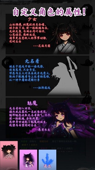 re終焉之劍手游 v0.3 安卓版 3