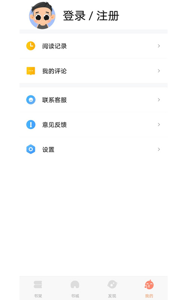 紅牛小說(shuō)閱讀網(wǎng)