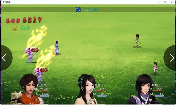 殤界痕完整版手游 v1.4 安卓無漏洞版 0