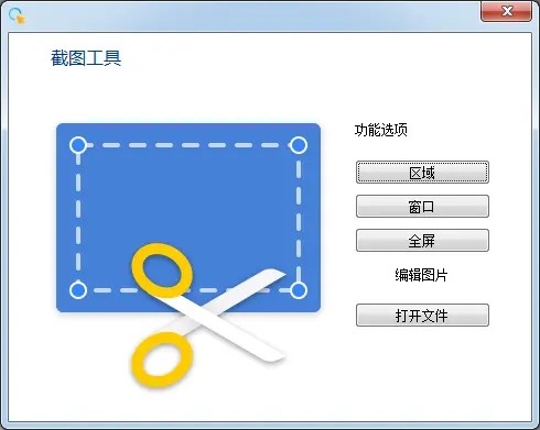 淘寶黑科技工具箱 v1.4 最新版 0