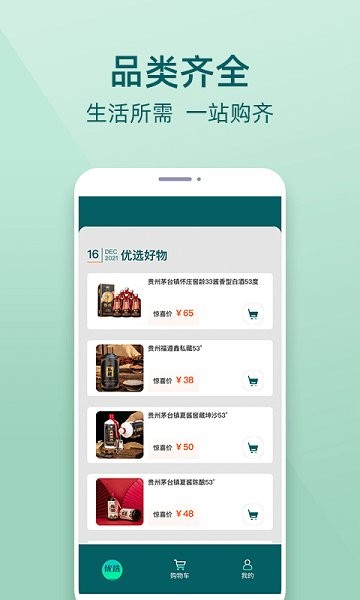 一乙優(yōu)選3