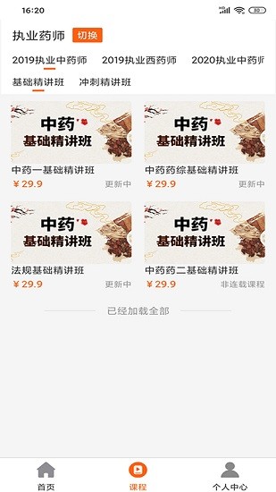 考宜圈app v1.5.0 安卓版 0