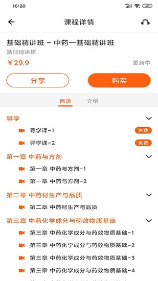 考宜圈app v1.5.0 安卓版 1