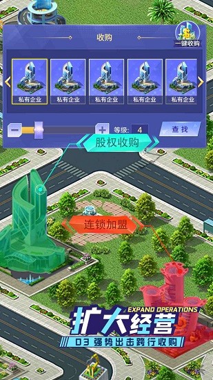 開(kāi)心搭建手游 v1.0.20 安卓版 3