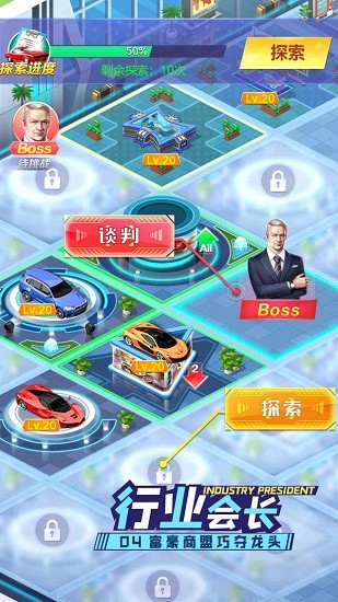 開(kāi)心搭建手游 v1.0.20 安卓版 1