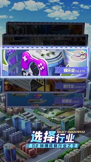 開(kāi)心搭建手游 v1.0.20 安卓版 0