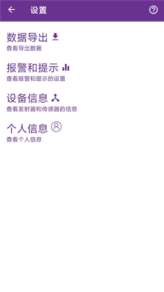 顧得康軟件 v1.0.0 安卓版 1