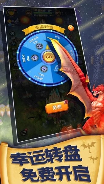 飛龍契約放置合成休閑游戲 v1.0.2 安卓免廣告版 3