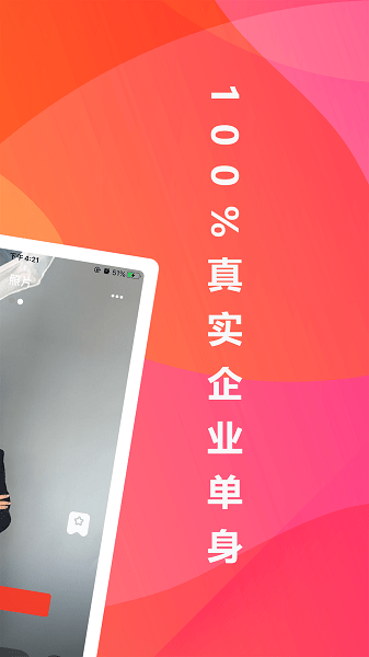大推薦app v1.2.57 最新版 1