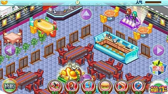 天天開心餐廳官方正版 v1.0 安卓最新版 1