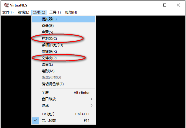 virtuanes模擬器