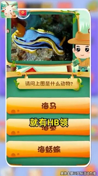動物大世界手機版下載