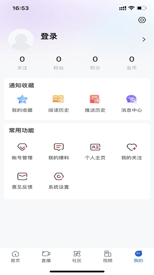 多彩雙鴨山官方版 v4.5.4 安卓版 2