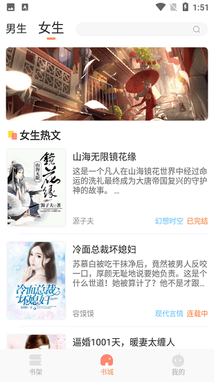 土豆看書下載