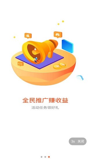 森兔手游下載