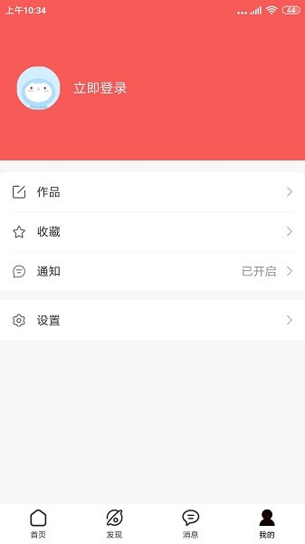 未來美麗匯 v1.7.1 安卓版 1