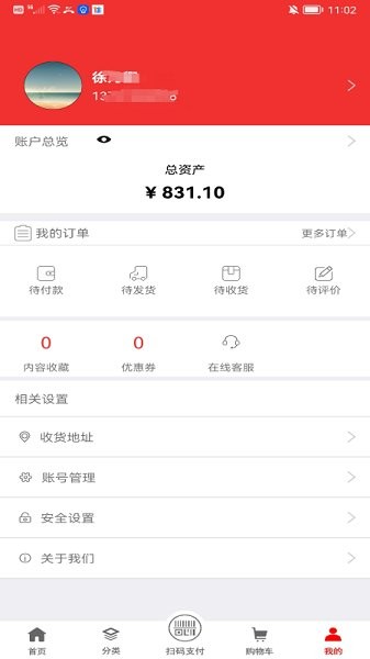 福優(yōu)點選app下載