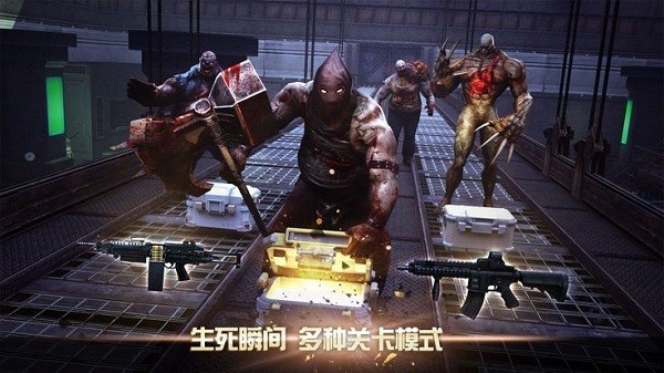 堡壘僵尸游戲下載