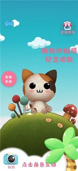 喵與劍手游 v1.12.0.40 安卓版 1