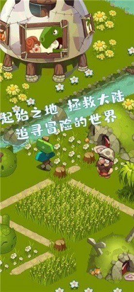 喵與劍游戲