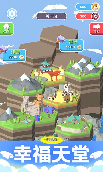 天使惡魔手游 v1.0.1 安卓版 1