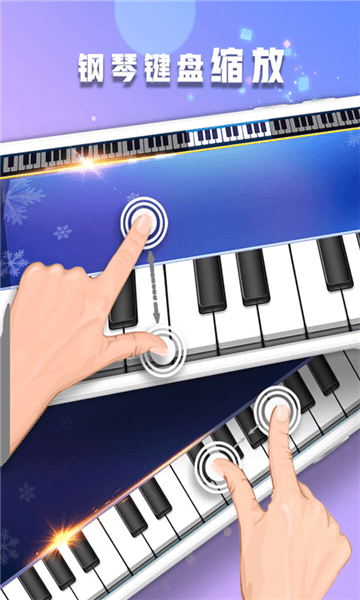 鋼琴樂(lè)器演奏大師最新版 v2.0.1 安卓版 2
