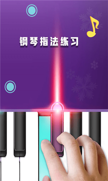 鋼琴樂(lè)器演奏大師