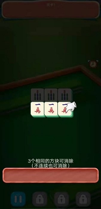 消消小達(dá)人手游 v1.0.0 安卓版 0