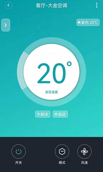 南方健坤暖通app v2.0.3 官方安卓版 0