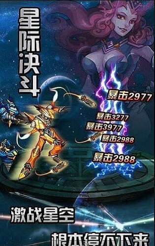 鋼鐵戰(zhàn)神帝國下載