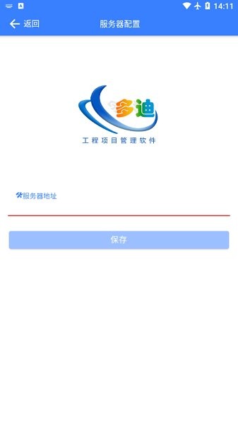 多迪工程易 v2.3.3 安卓版 0