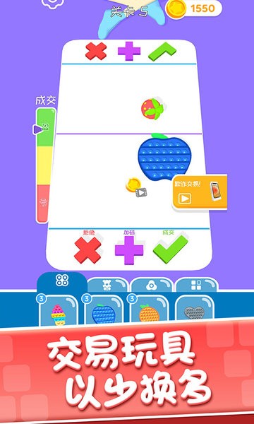 財富高手手游 v1.2 安卓版 0