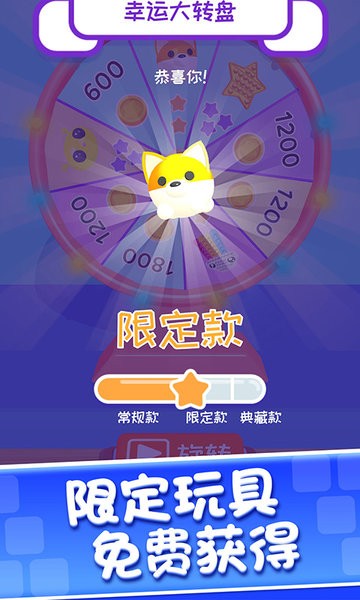 財富高手手游 v1.2 安卓版 2