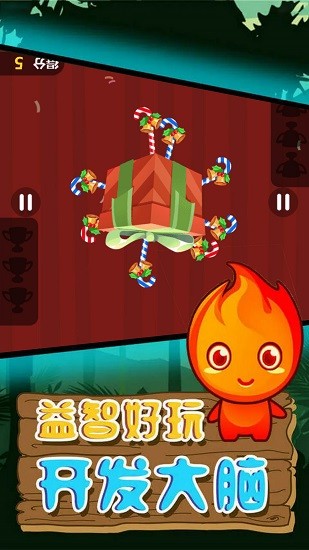 冰火人對(duì)抗賽最新版 v100.0.0 安卓版 0