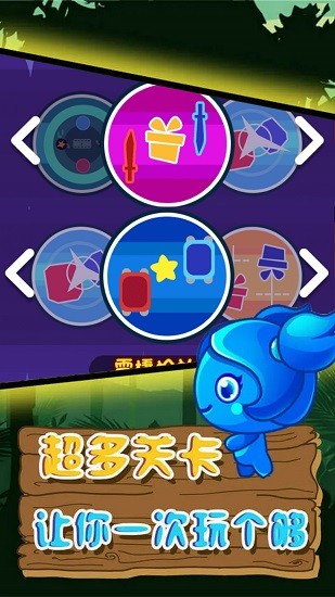 冰火人對(duì)抗賽最新版 v100.0.0 安卓版 3