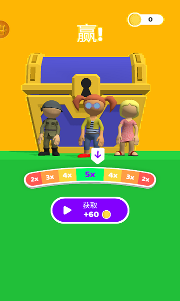 滾輪沖沖沖 v1.0 安卓版 0