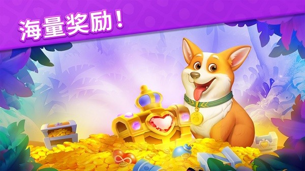 水果愛消消2手游 v1.0.0 安卓版 2