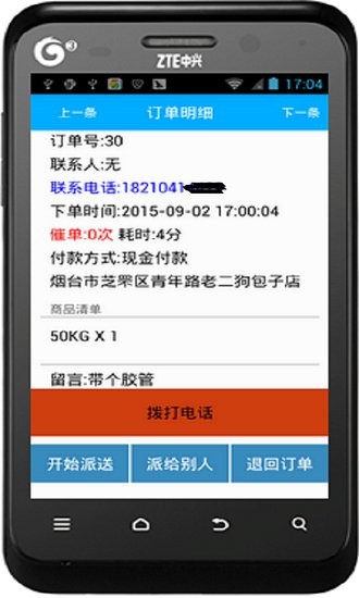運(yùn)氣到家最新版本 v1.7.27 安卓版 2