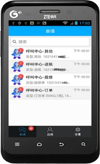 運(yùn)氣到家最新版本 v1.7.27 安卓版 3