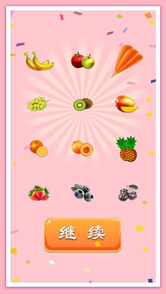 飲料制作榨汁機(jī)模擬游戲 v1.2 安卓版 1