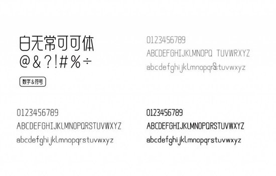 白無(wú)?？煽勺煮w 商用免費(fèi)版 2