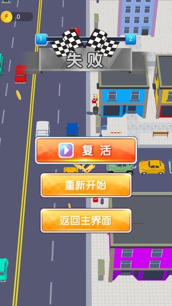 城市交通駕駛模擬手機(jī)版