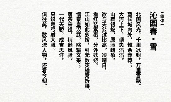 抖音故障風字體