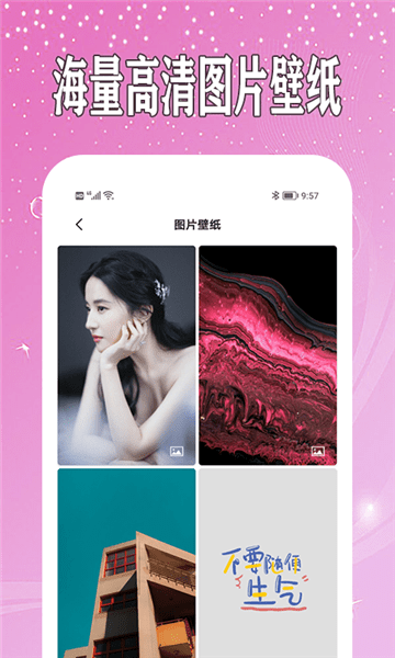 小熊日記軟件 v2.0.2 最新版 2
