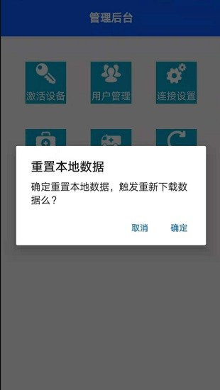 榆林醫(yī)療保障醫(yī)藥版安卓