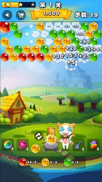 泡泡龍奇幻冒險最新 v1.0 安卓版 0
