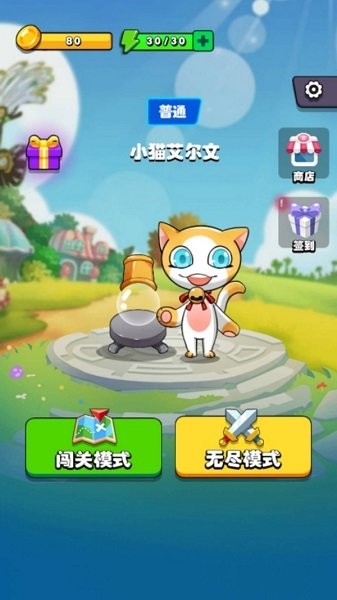 泡泡龍奇幻冒險最新 v1.0 安卓版 1